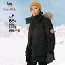 骆驼（CAMEL）户外极寒派克工装毛领情侣款羽绒服保暖加厚中长款外套 实拍图