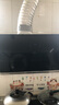 名气【老板出品2570A】抽油烟机家用侧吸式23油烟机大吸力一级能效吸油烟机国家补贴20% 可搭燃气灶 实拍图