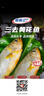 GUO LIAN国联三去黄花鱼2条共净重2斤宁德东海大黄鱼去鳞去鳃去内脏免处理 实拍图