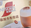 雀巢（Nestle）咖啡浓系列厚乳丝滑拿铁速溶咖啡三合一减蔗糖冲调饮品19g*20条 实拍图