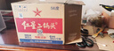 红星二锅头 大二 清香型白酒 56度 500ml*12瓶 整箱装 纯粮口粮酒 实拍图