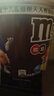 M&M'S牛奶巧克力豆 碗装270g 休闲儿童零食 糖果 生日礼物 送礼 实拍图