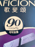 歌斐颂 黑巧克力 288g 90%纯可可脂 运动健身休闲零食苦糖礼物 实拍图
