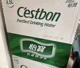 怡宝 饮用水 纯净水4.5L*4桶装水 整箱装 实拍图