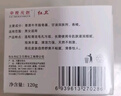 红卫羊脂皂120g*5块香皂沐浴洗脸洗澡二合一肥皂控油去黑头洁面皂 实拍图