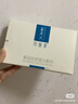 可复美重组胶原蛋白敷料4盒20贴 面部项目前后创面愈合 敏感肌痤疮皮炎 实拍图