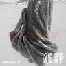 三利浴巾10A抗菌抗阴干男士洗澡专用吸水速干不易掉毛大人女生浴巾 灰 实拍图