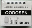 科多笙SR-286收音机全波段便携式高性能车规级芯片TEF6686高灵敏度专业高档随身小型新款收音机 SR-286收音机标配款 实拍图