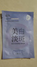 【耀美美白淡斑】面膜补水保湿提亮肤色改善暗沉 【买2赠1】耀美-美白淡斑面膜3片 实拍图