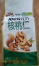 三只松鼠有机核桃仁500g/袋 云南特产每日坚果炒货免剥果仁休闲零食 实拍图