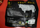 天莱香牛有机健康牛腿肉500g可溯源低温排酸生鲜牛肉新疆清真【真原切】 实拍图