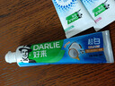 好来（DARLIE）(原黑人)超白密泡小苏打牙膏温和亮白去黄去牙渍烟渍120g新旧包装 实拍图