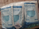 袋鼠医生一次性医用外科口罩成人200只三层防护过敏鼻炎防尘透气秋冬保暖 实拍图