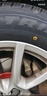 三角（Triangle）轮胎/汽车轮胎 225/65R17 102T TR257 适配哈弗H6/宋 实拍图
