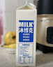 必如冰博克牛奶提纯乳低温牛奶1kg*1 芝士口感鲜奶6.2g优质蛋白鲜牛奶 实拍图