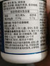 京东京造 褪黑素维生素B6100片 退黑素改善睡眠失眠助眠安眠非gaba中老年 实拍图