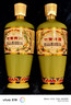 竹叶青酒  53度荣耀竹叶青  500ml*2瓶 山西杏花村 国产露酒 53度 500mL 2瓶 山西杏花村汾酒厂授权直供立发货 实拍图