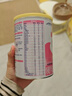 雀巢健康科学肽敏舒 含乳糖 乳蛋白深度水解配方粉 0-12月适用 正品保证 400g 实拍图