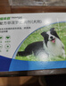 福来恩（FRONTLINE）狗狗进口驱虫药 中型犬去跳蚤蜱虫滴剂 1.34ml*3支装 实拍图