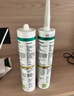瓦克（WACKER）GM玻璃胶门窗防水填缝封边快干中性硅酮耐候美容胶 通用彩色密封胶 白色1支 实拍图