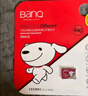 banq&JOY联名款 64GB TF（MicroSD）存储卡U3 C10 A1 V30 4K 高速款行车记录仪&监控摄像头手机内存卡 实拍图