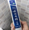 云南白药牙膏经典系列套装 清新口气护龈改善牙龈问题留兰香型180*3家庭装 实拍图
