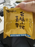 嘉华鲜花饼 原味云腿小饼礼袋9枚225g 云南特产小吃中秋送礼糕点点心 实拍图
