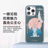 贝尔金（BELKIN）适用苹果15ProMax手机壳 冰雪奇缘定制款 iPhone15proMax手机保护套 MagSafe磁吸带壳充电 实拍图
