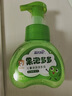 蓝月亮 儿童泡沫洗手液(青苹果香)200ml 宝宝专用 泡泡丰富 滋润护手 实拍图