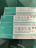 迪泰 克霉唑乳膏10g*3盒克酶锉乳膏外阴瘙痒妇科专用私处止痒杀菌龟头炎药膏真菌感染克霉挫外阴起疙瘩疼痛 实拍图