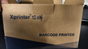 芯烨（XINYE）XP-D20热敏标签一联快递单打印机 80mm电子面单高速打单机 蓝牙版 不干胶条码打印机仓储物流商用  实拍图