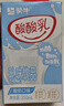 蒙牛酸酸乳乳味饮料酸奶味250ml*24盒 送礼盒装 含乳饮料 实拍图