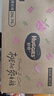 好奇（Huggies）铂金装小桃裤成长裤XXL74片(15kg以上)尿不湿【透爽散热】 实拍图