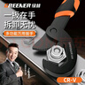 绿林（GREENER）升级三面齿扳手万能扳手二件套装快速水管钳/活动多功能家用扳手 实拍图
