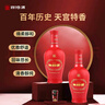 四特酒 红花窖藏 特香型白酒 52度 460ml 单瓶装 双十一 实拍图