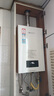 能率（NORITZ）13升燃气热水器天然气【家电国家补贴15%】全屋恒温巡航  下置风机 13EA2FEX【金榜认证】防冻 实拍图