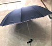 天堂 加大雨伞三折 晴雨两用商务伞经典格纹10骨大雨伞男女 藏青 实拍图