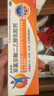 扶他林双氯芬酸二乙胺乳胶剂 1%*50g+双氯芬酸二乙胺乳胶剂 2%*50g 缓解肌肉关节疼痛软组织扭伤拉伤 实拍图