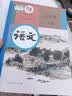 2027适用初中9九年级下册语文课本部编版教材教科书初三3下学期九年级语文书下册人民教育出版社九下语文书 九年级下册语文 人教版 实拍图