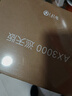 中兴（ZTE）巡天 AX3000满血WIFI6千兆无线家用路由器 自研双核主芯片 5G双频穿墙王wifi路由 Mesh 3000M速率 实拍图