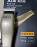 奥克斯（AUX）理发器 成人电动理发自助理发神器 剃发器推剪理发器剃头刀带线理头发推发器生日礼物 男 实拍图