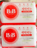 保宁（B&B）婴幼儿洗衣皂儿童肥皂尿布皂专用内衣裤肥皂200g*8【到手共8块】 实拍图