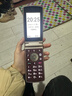 金立老年机翻盖3.5英寸触屏安卓智能老年人专用手机微信抖音4G全网通大字大声按键机XT25 32G 红色 实拍图