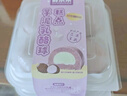 鲜京采芋泥乳酪球360g 实拍图