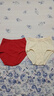 三枪【全棉高腰】女士内裤大码短裤提臀透气纯色送妈妈女三角裤3条装 实拍图