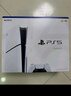 索尼（SONY）PS5 PlayStation5光驱版(轻薄版)国行PS5游戏机 实拍图