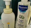 妙思乐（MUSTELA）温和洗发沐浴露500ml+宝宝按摩油100ml套装 实拍图