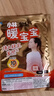 暖宝宝小林制药暖贴即贴20片礼盒装暖身降温防寒保暖贴暖腰暖腹 实拍图