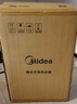 美的（Midea）7.6升储水式小厨宝台下电热水器家用45升一级能效京东自营2000W厨房热水宝国家补贴F7.6-20CB5(ES) 实拍图