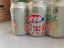 宏宝莱汽场 330ml*24罐 果汁汽水 饮料 凤梨味碳酸饮品 整箱罐装 实拍图